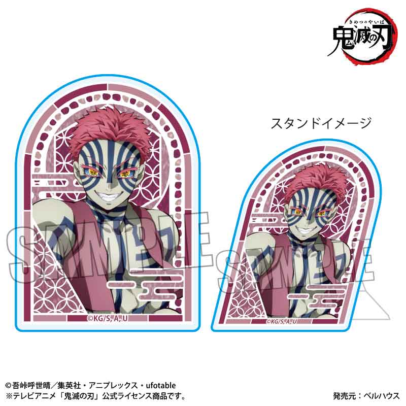スタンディアクリルバッジ　アニメ「鬼滅の刃」／猗窩座（無限城編ｖｅｒ．）