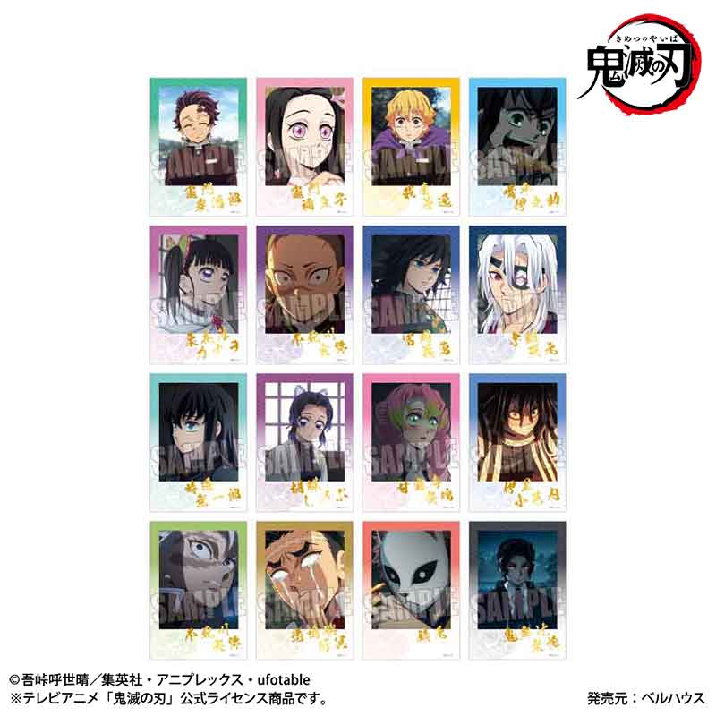 トレーディング箔押しブロマイド 『テレビアニメ「鬼滅の刃」柱稽古編』