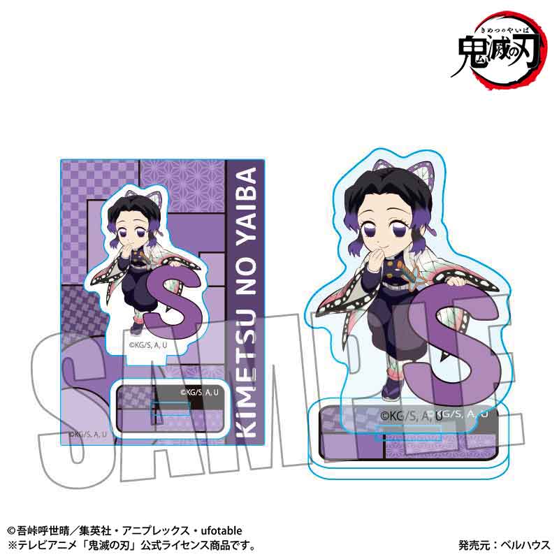 ミニスタンド アルファベットver. テレビアニメ「鬼滅の刃」胡蝶 しのぶ