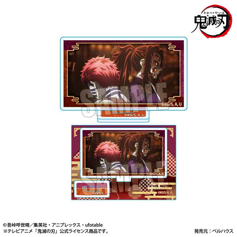 メモリーズミニスタンド　鬼ｖｅｒ．　アニメ「鬼滅の刃」刀鍛冶の里編／黒死牟＆猗窩座