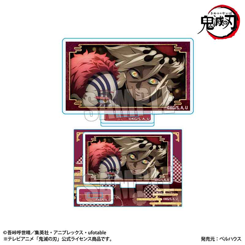メモリーズミニスタンド　鬼ｖｅｒ．　アニメ「鬼滅の刃」刀鍛冶の里編／童磨＆猗窩座