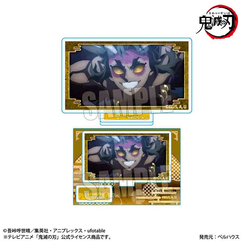 メモリーズミニスタンド　鬼ｖｅｒ．　アニメ「鬼滅の刃」刀鍛冶の里編／空喜