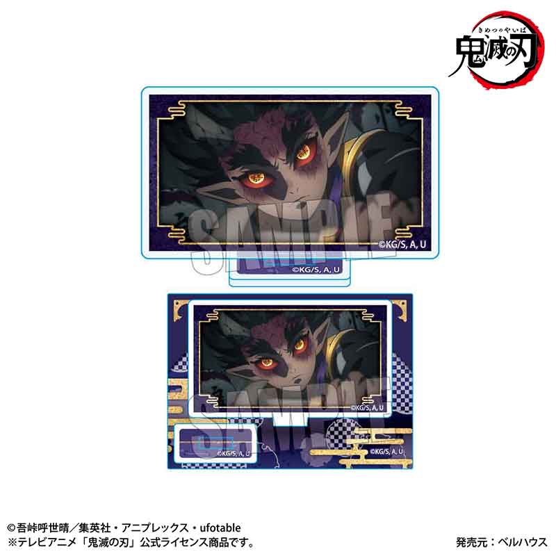 メモリーズミニスタンド　鬼ｖｅｒ．　アニメ「鬼滅の刃」刀鍛冶の里編／憎珀天
