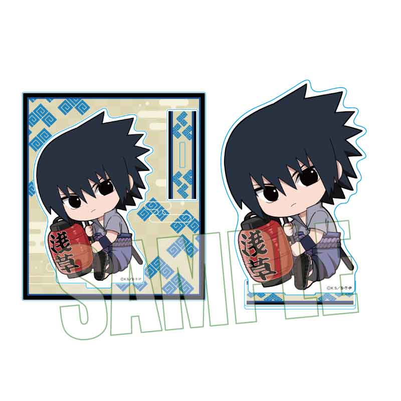 ぎゅぎゅっとアクリルスタンド　ＮＡＲＵＴＯ－ナルト－　疾風伝／うちはサスケ　浅草ｖｅｒ．