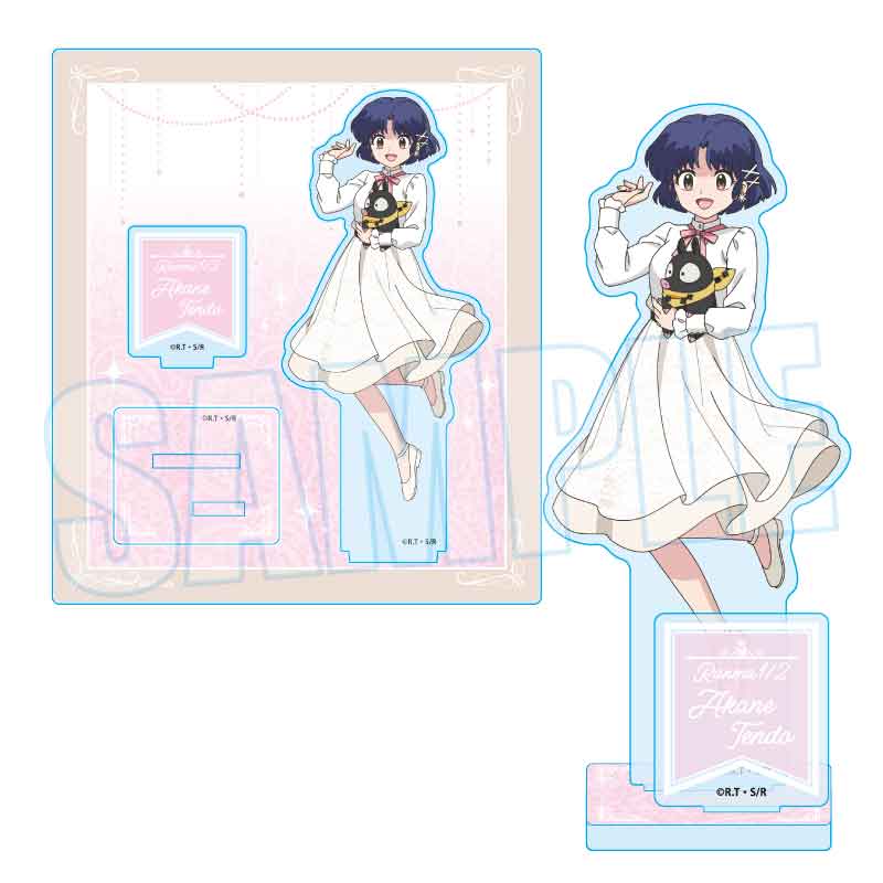 アクリルスタンド らんま1/2 天道 あかね(ぬいぐるみといっしょ)