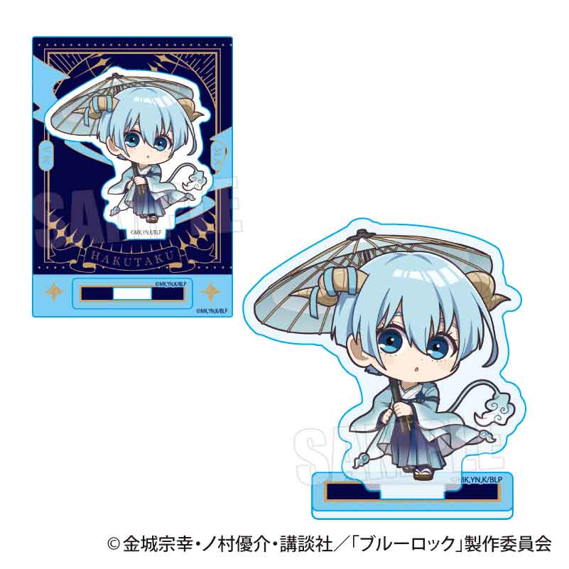 ミニスタンド ブルーロック/氷織 羊(魔-MA-)