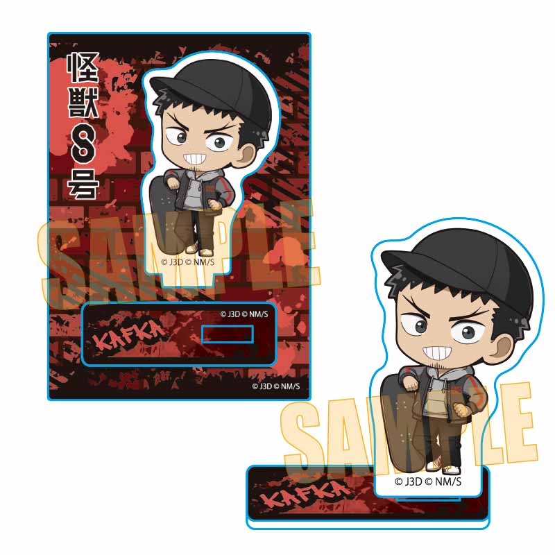 ミニスタンド 怪獣8号/日比野 カフカ スケーターver.