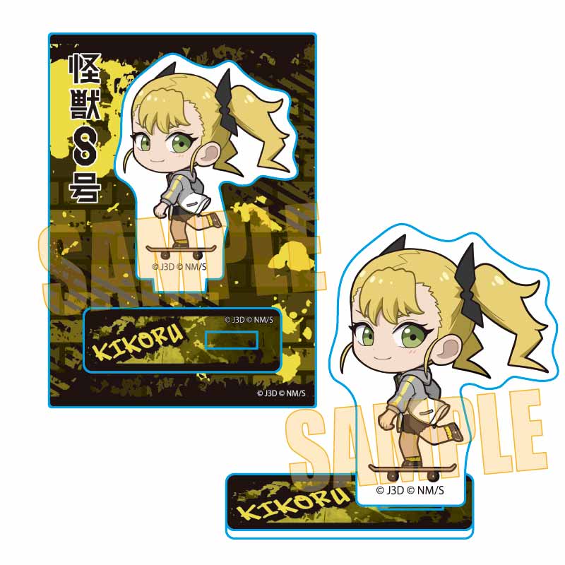 ミニスタンド 怪獣8号/四ノ宮 キコル スケーターver.