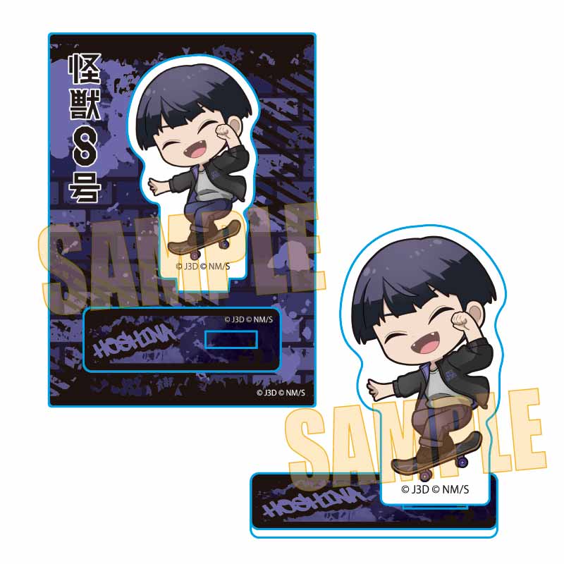 ミニスタンド 怪獣8号/保科 宗四郎 スケーターver.