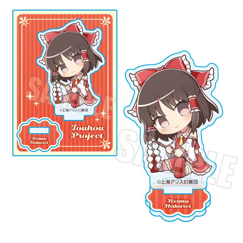 ぎゅぎゅっとミニスタンド Part2 東方Project/博麗 霊夢