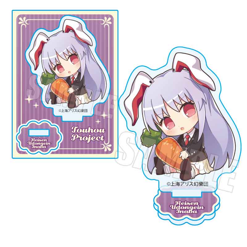 ぎゅぎゅっとミニスタンド Part2 東方Project/鈴仙?優曇華院?イナバ