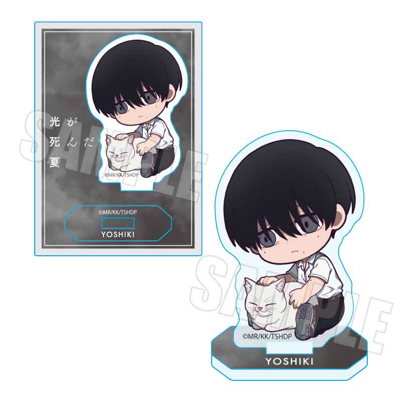 ぎゅぎゅっとミニスタンド TVアニメ「光が死んだ夏」/辻中 佳紀(制服)