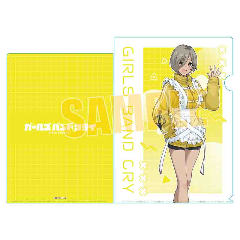 クリアファイル ガールズバンドクライ/ルパ(ジャージメイド)