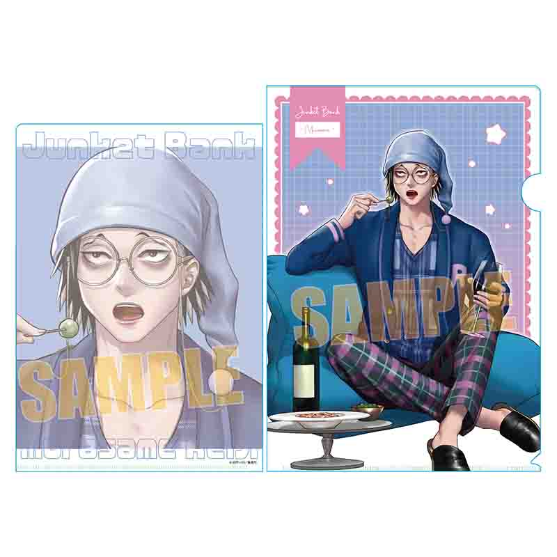 クリアファイル ジャンケットバンク/村雨 礼二(パジャマパーティー)