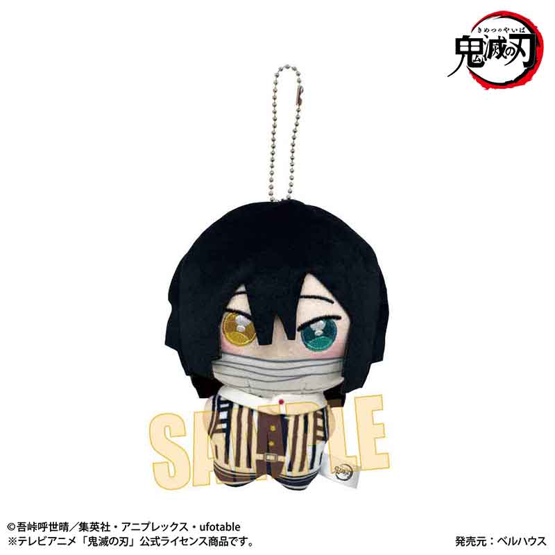 ぽにすてっぷ アニメ「鬼滅の刃」伊黒 小芭内