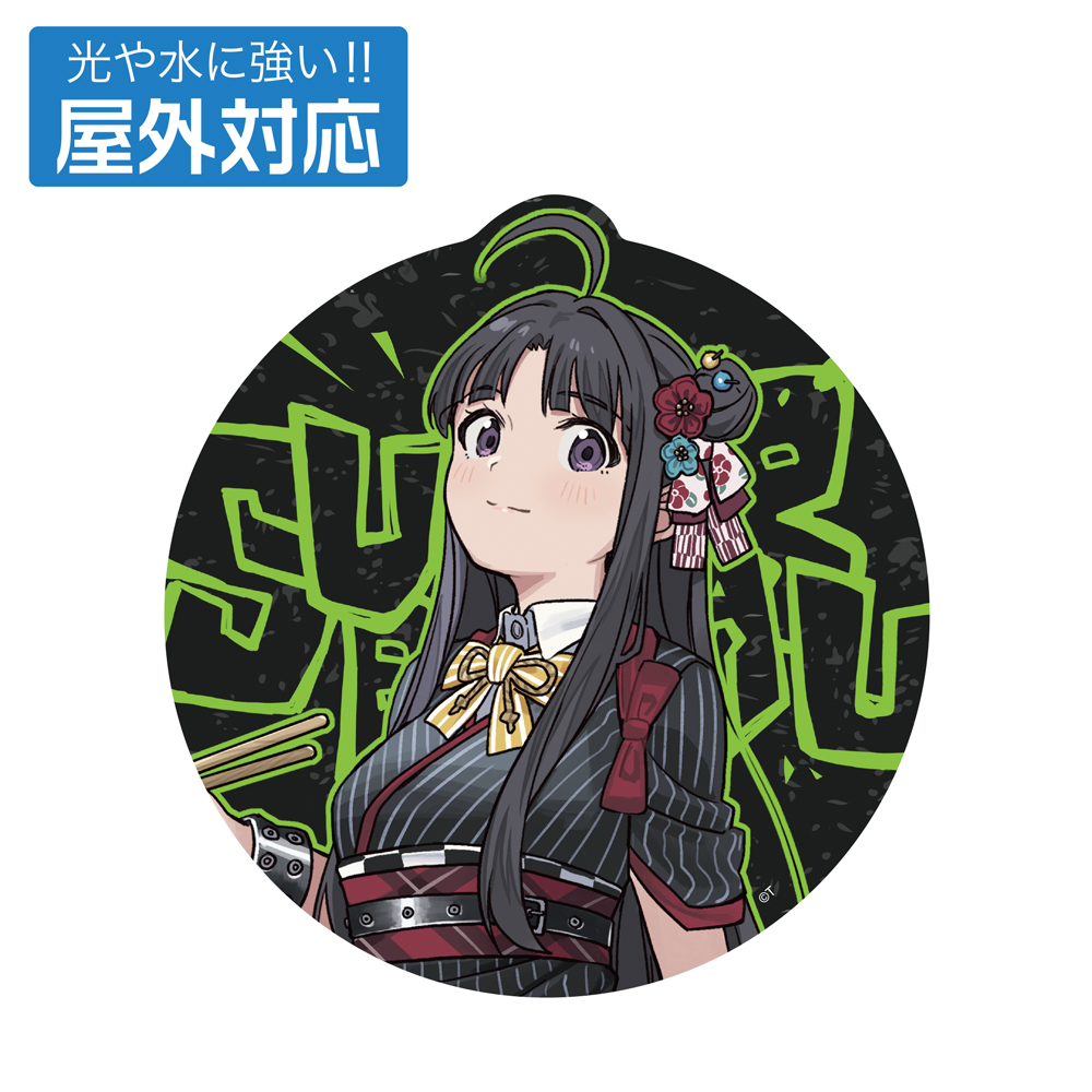 ガールズバンドクライ　描き下ろし　安和すばる　屋外対応ステッカー　アー写Ｖｅｒ．