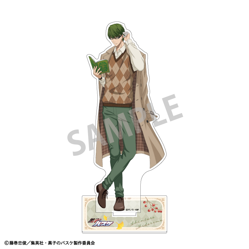 黒子のバスケアクリルスタンド　緑間真太郎／秋の読書