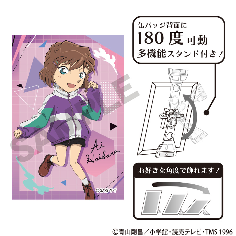 名探偵コナン　アート缶バッジ　灰原哀　ジャンプ