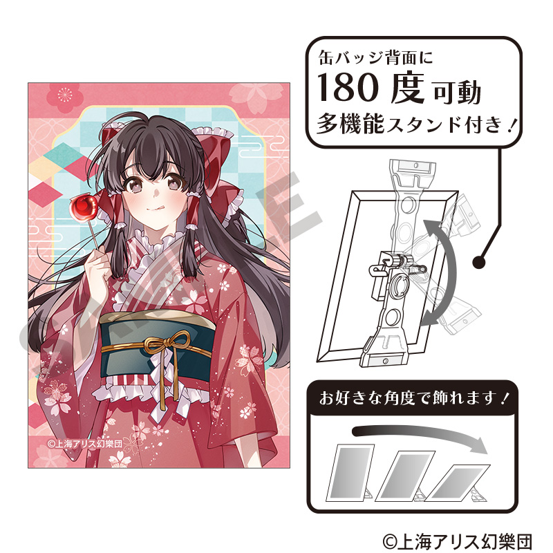 東方Project　アート缶バッジ　博麗霊夢　2025春