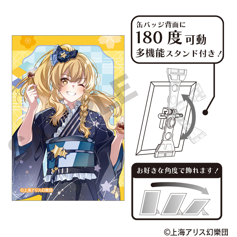 東方Project　アート缶バッジ　霧雨魔理沙　2025春