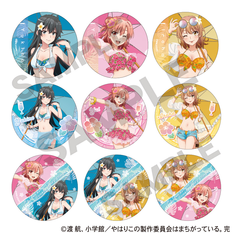 やはり俺の青春ラブコメはまちがっている。完　トレーディング缶バッジ　水着パラソル