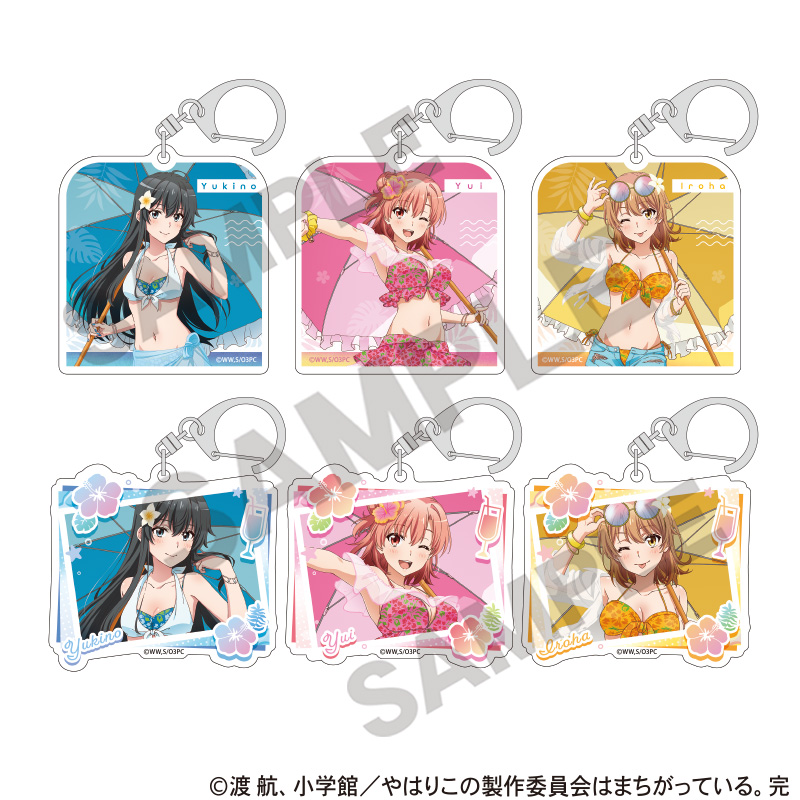 やはり俺の青春ラブコメはまちがっている。完　トレーディングアクリルキーホルダー　水着パラソル