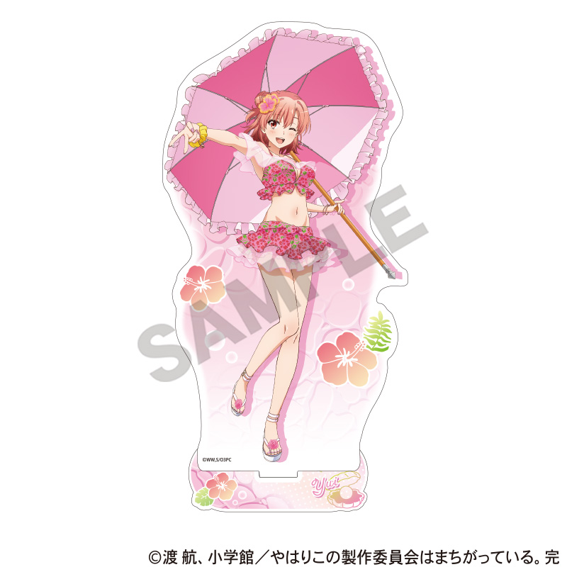 やはり俺の青春ラブコメはまちがっている。完　アクリルスタンド　由比ヶ浜結衣　水着パラソル