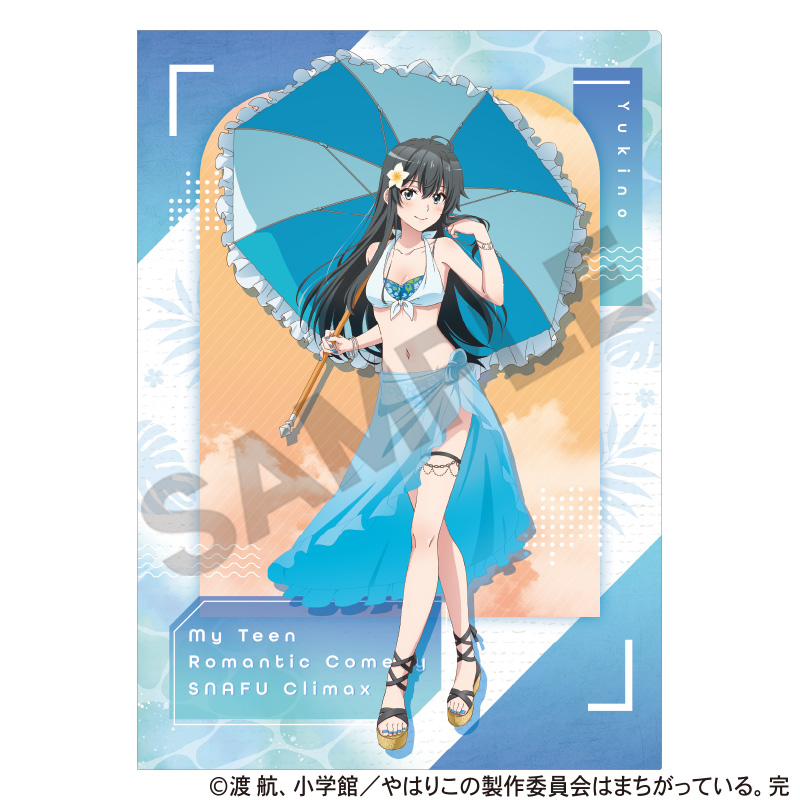 やはり俺の青春ラブコメはまちがっている。完　シングルクリアファイル　雪ノ下雪乃　水着パラソル
