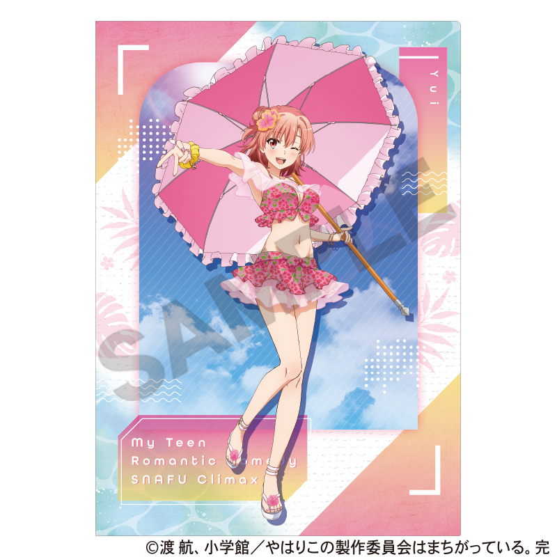やはり俺の青春ラブコメはまちがっている。完　シングルクリアファイル　由比ヶ浜結衣　水着パラソル