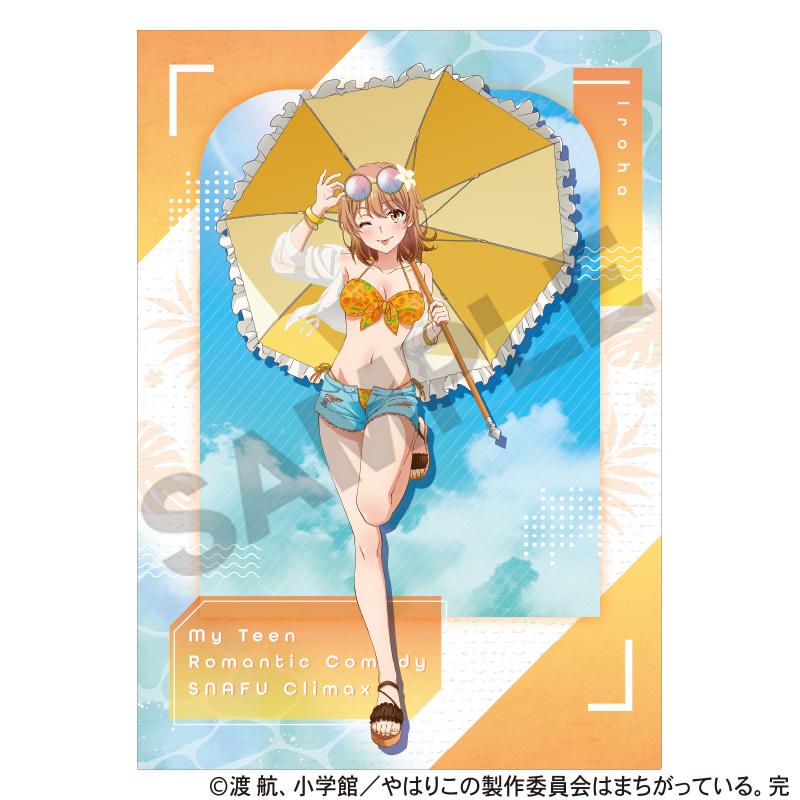 やはり俺の青春ラブコメはまちがっている。完　シングルクリアファイル　一色いろは　水着パラソル