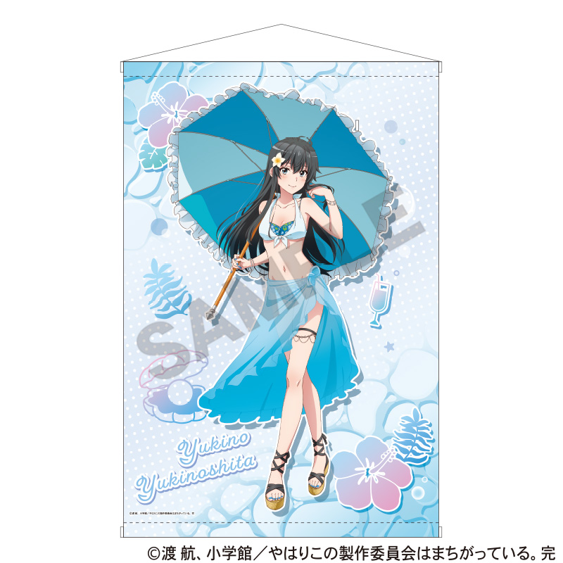 やはり俺の青春ラブコメはまちがっている。完　B2タペストリー　雪ノ下雪乃　水着パラソル