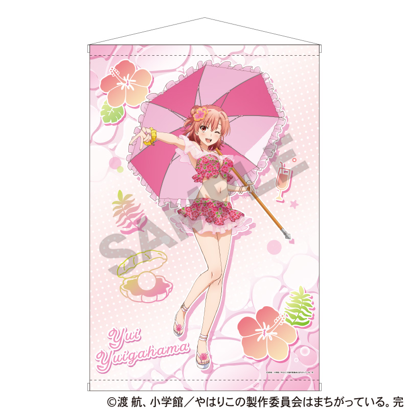 やはり俺の青春ラブコメはまちがっている。完　B2タペストリー　由比ヶ浜結衣　水着パラソル