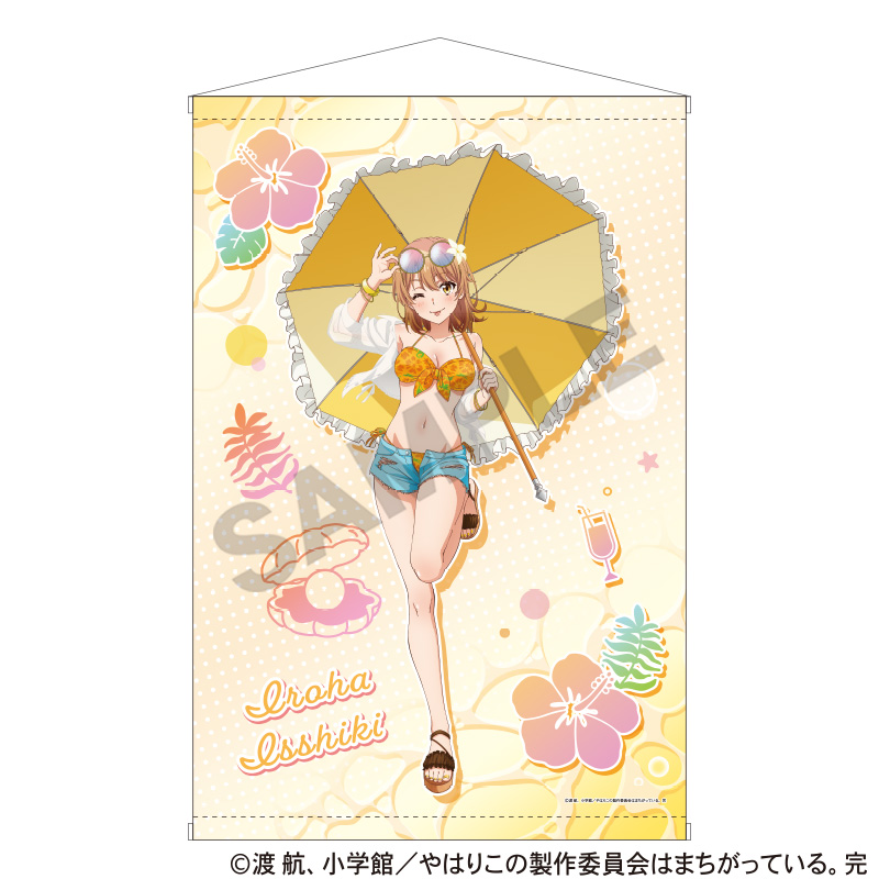 やはり俺の青春ラブコメはまちがっている。完　B2タペストリー　一色いろは　水着パラソル