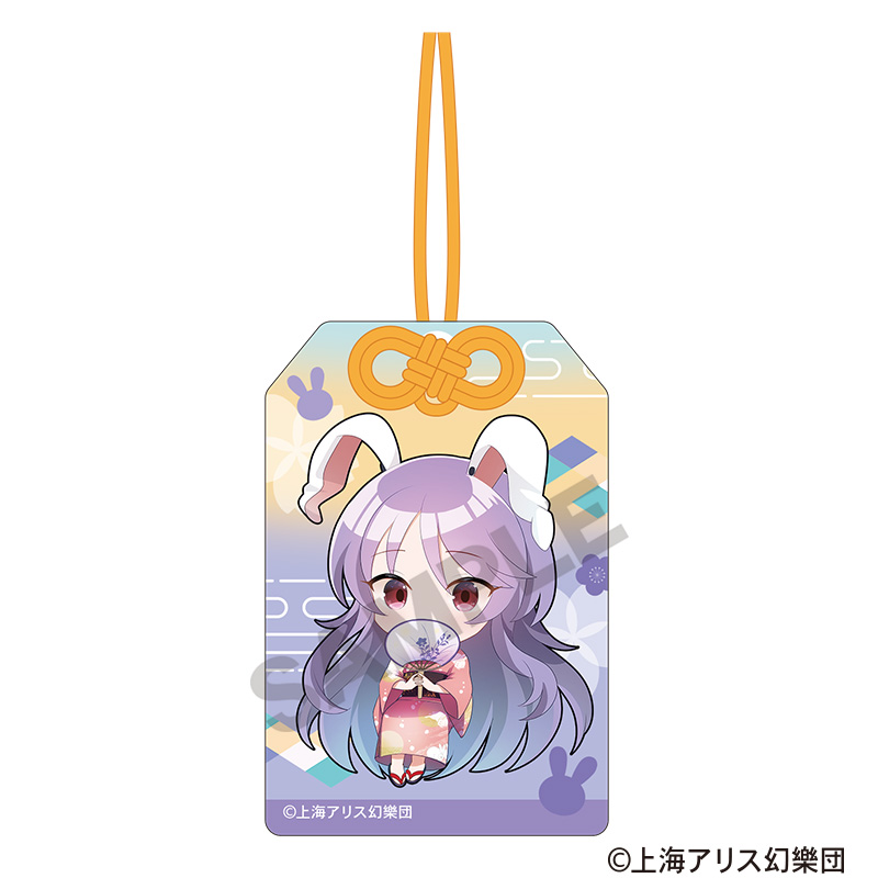 東方Project　お守り風アクリルキーホルダー　鈴仙*優曇華院*イナバ　ミニキャラ　2025春