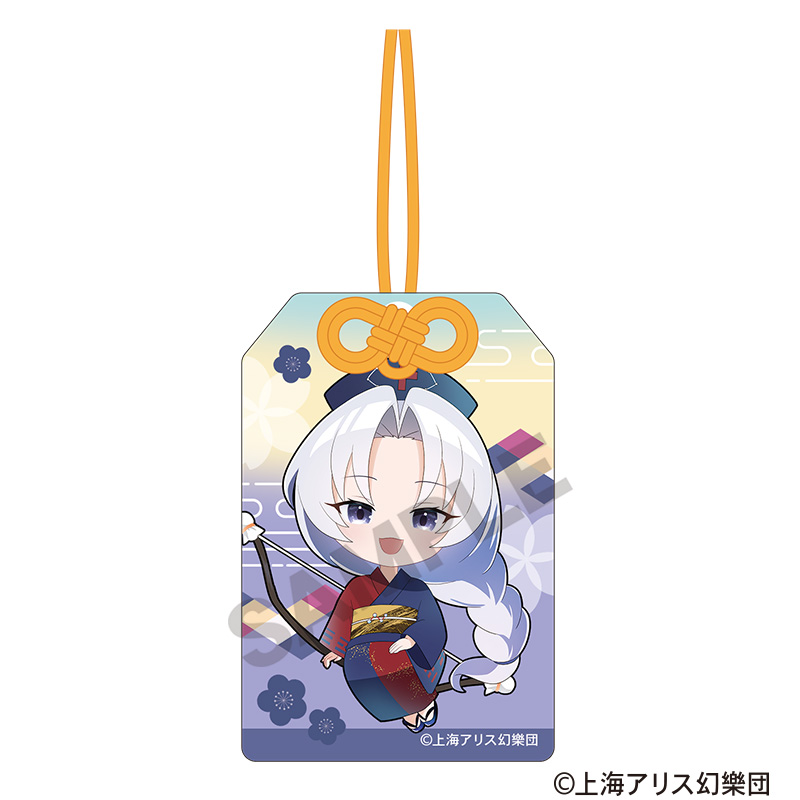 東方Project　お守り風アクリルキーホルダー　八意永琳　ミニキャラ　2025春