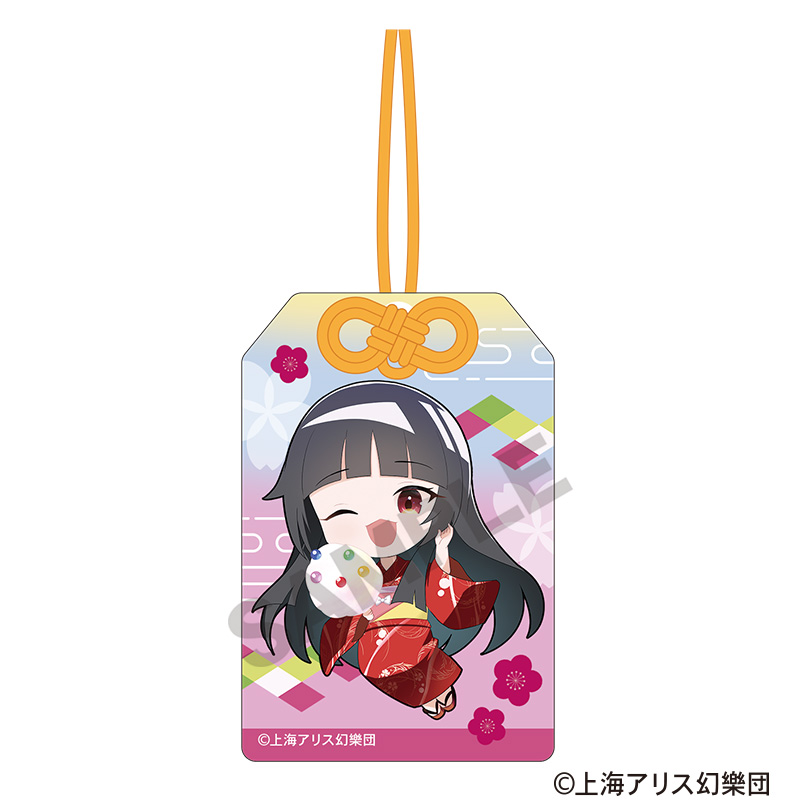 東方Project　お守り風アクリルキーホルダー　蓬莱山輝夜　ミニキャラ　2025春