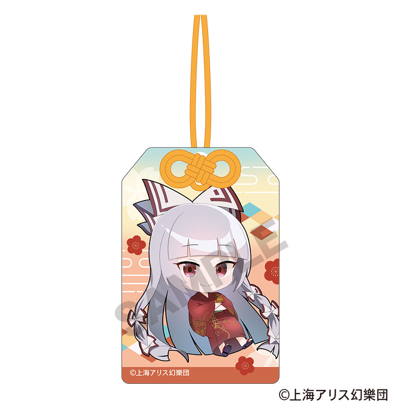 東方Project　お守り風アクリルキーホルダー　藤原妹紅　ミニキャラ　2025春