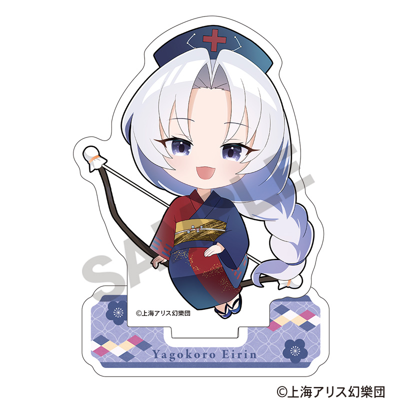 東方Project　ミニアクリルスタンド　八意永琳　ミニキャラ　2025春