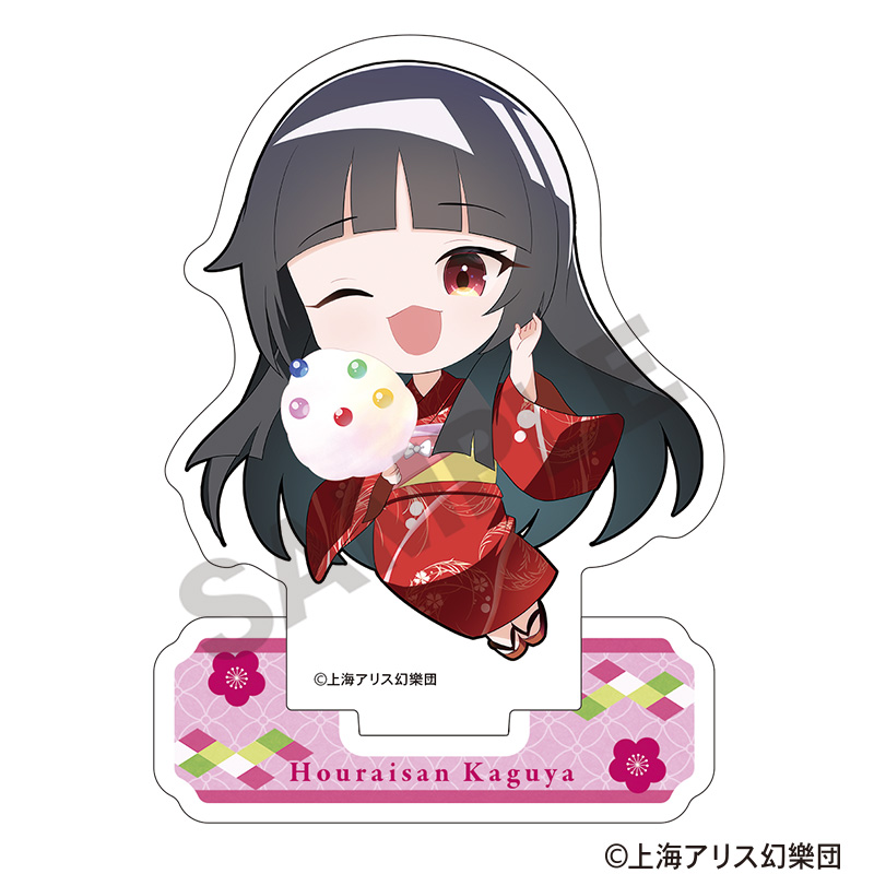 東方Project　ミニアクリルスタンド　蓬莱山輝夜　ミニキャラ　2025春