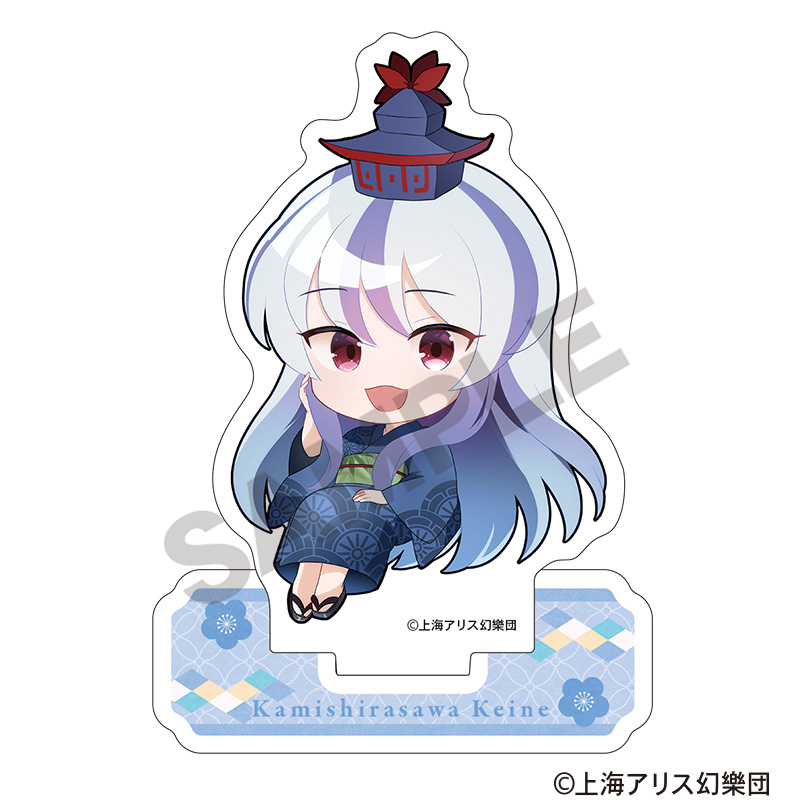 東方Project　ミニアクリルスタンド　上白沢慧音　ミニキャラ　2025春