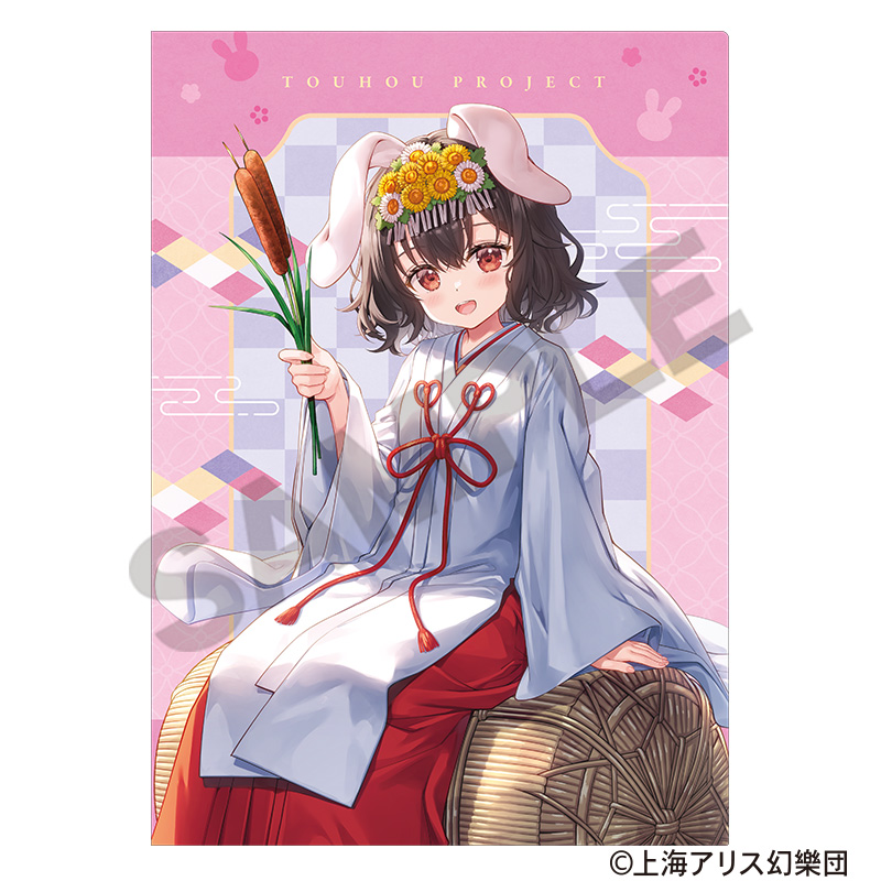 東方Project　シングルクリアファイル　因幡てゐ　2025春
