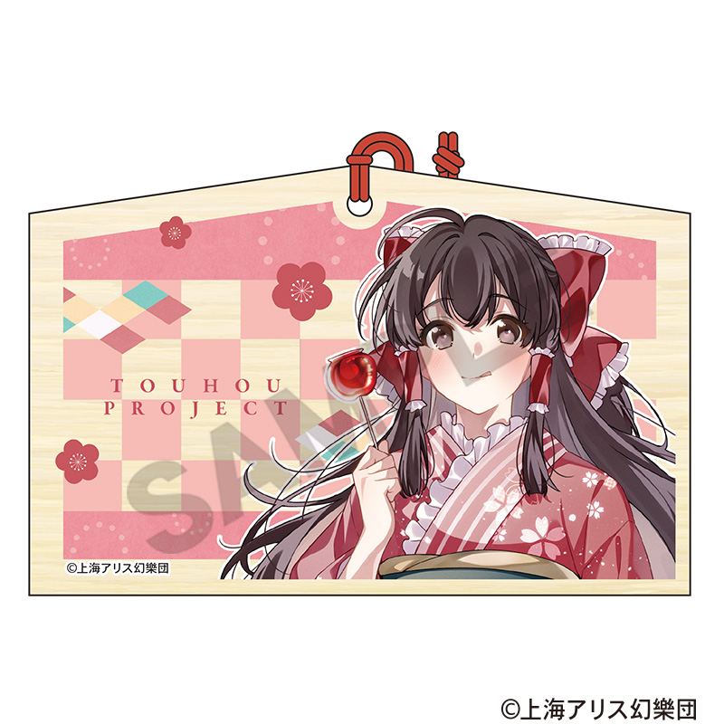 東方Project　絵馬　博麗霊夢　2025春