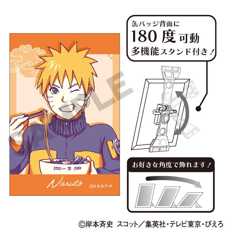 NARUTO-ナルト- 疾風伝　アート缶バッジ　うずまきナルト　ひと休み　クラパレット