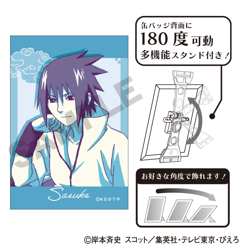 NARUTO-ナルト- 疾風伝　アート缶バッジ　うちはサスケ　ひと休み　クラパレット