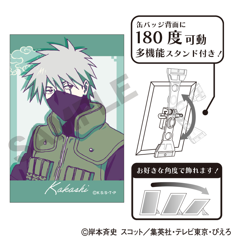 NARUTO-ナルト- 疾風伝　アート缶バッジ　はたけカカシ　ひと休み　クラパレット