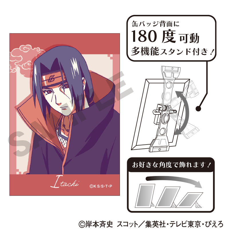 NARUTO-ナルト- 疾風伝　アート缶バッジ　うちはイタチ　ひと休み　クラパレット