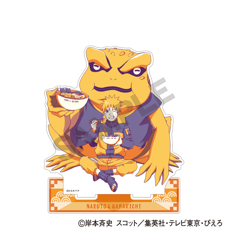 NARUTO-ナルト- 疾風伝　アクリルスタンド　うずまきナルト　ひと休み　クラパレット