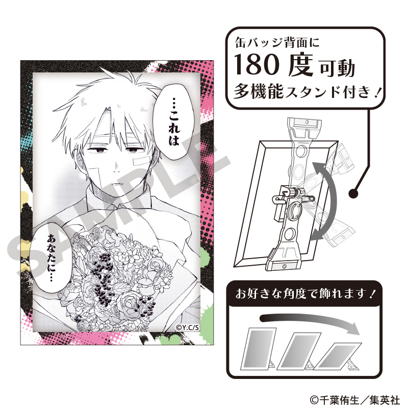 幼稚園WARS　アート缶バッジ　ルークA