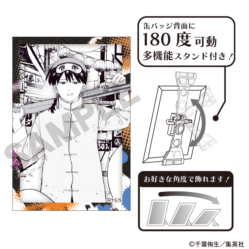 幼稚園WARS　アート缶バッジ　ヨシテル