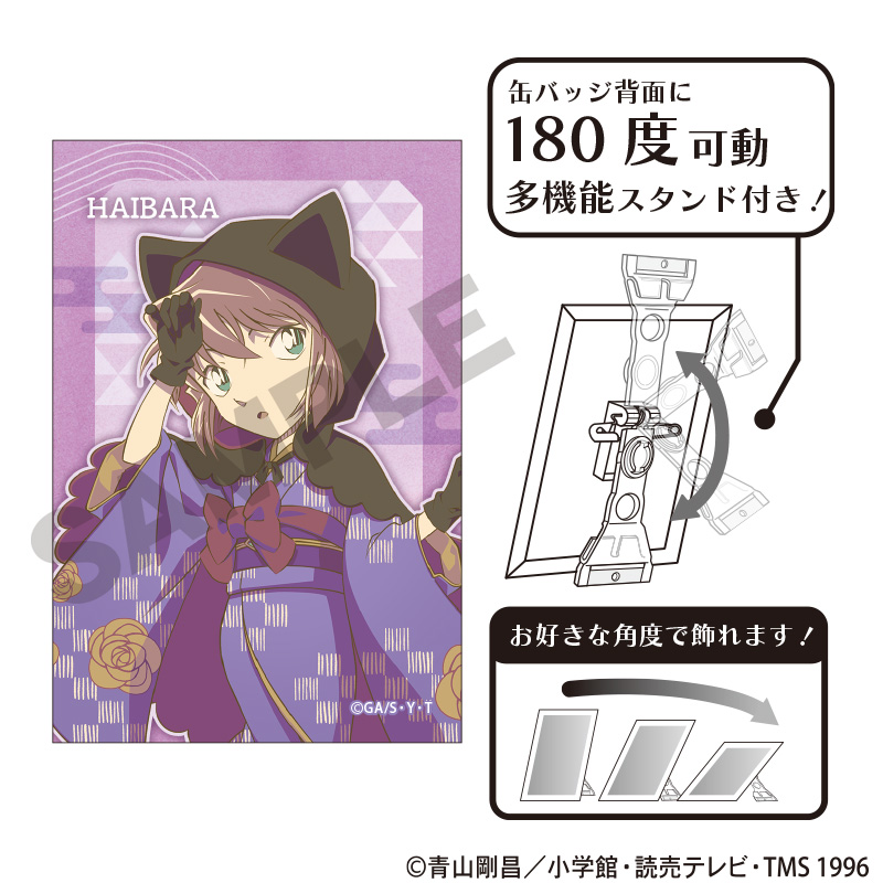 名探偵コナン　アート缶バッジ　灰原哀　百鬼夜行　クラパレット